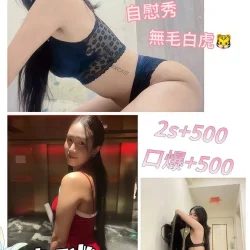 南投定點茶 咪咪