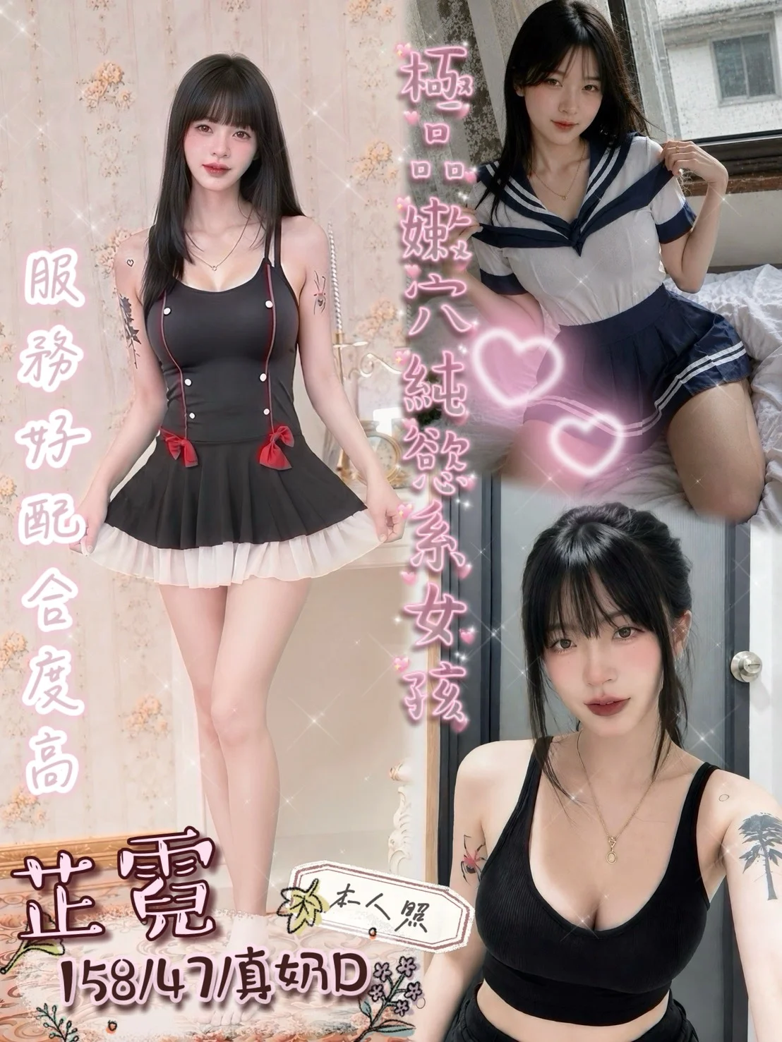 台南定點茶 芷霓 1 台南定點茶 芷霓