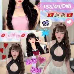 花蓮定點茶 冰蜜