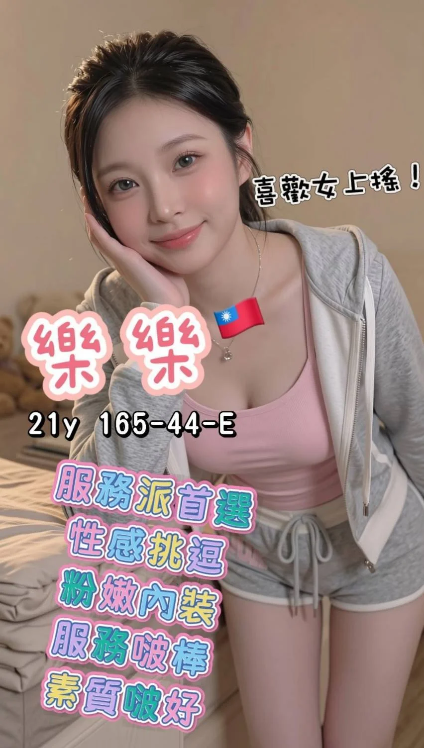 首頁 5 首頁 - 找妹老司機