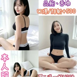 台北定點茶 晞妍
