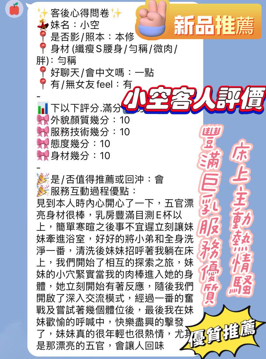新竹定點茶 小空 2 新竹定點茶 小空:圖片 2