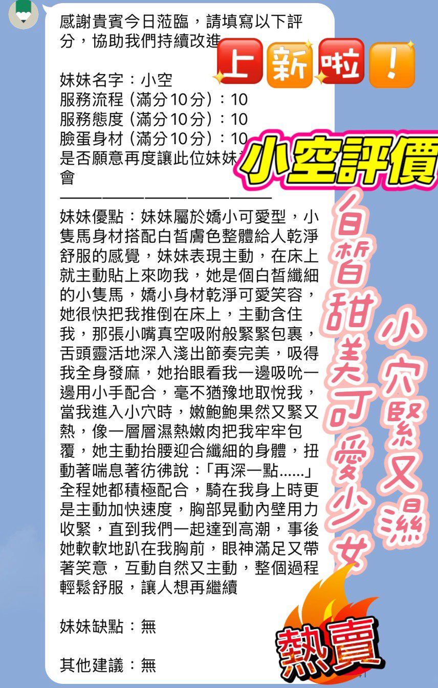 新竹定點茶 小空 3 新竹定點茶 小空:圖片 3