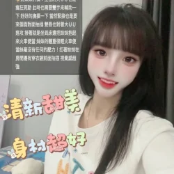雲林定點茶 莉莉 4 雲林定點茶 莉莉 - 找妹老司機