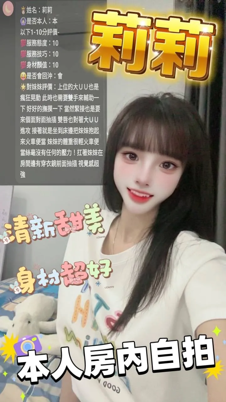 雲林定點茶 莉莉 2 雲林定點茶 莉莉:圖片 2