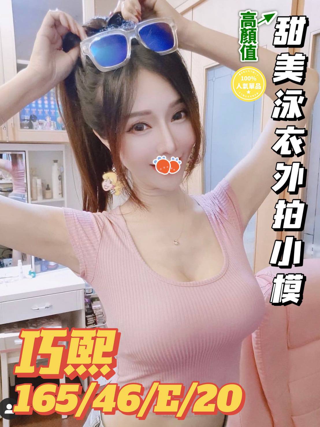 首頁 14 首頁 - 找妹老司機
