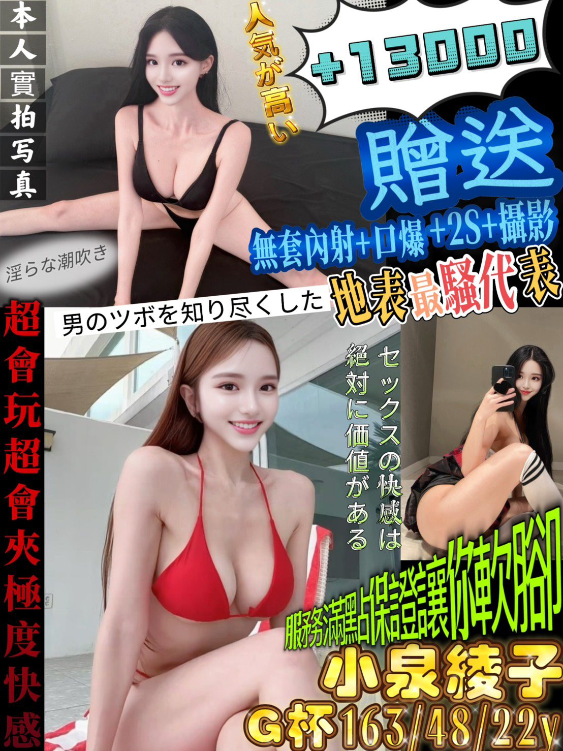 首頁 81 首頁 - 找妹老司機