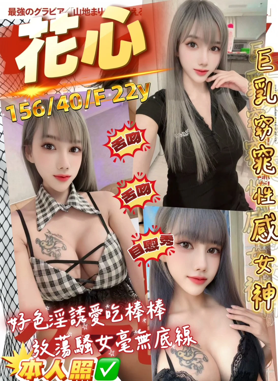 首頁 - 找妹老司機