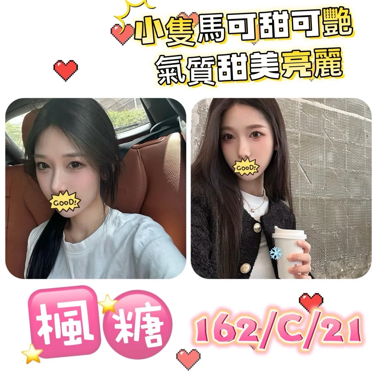 首頁 7 首頁 - 找妹老司機