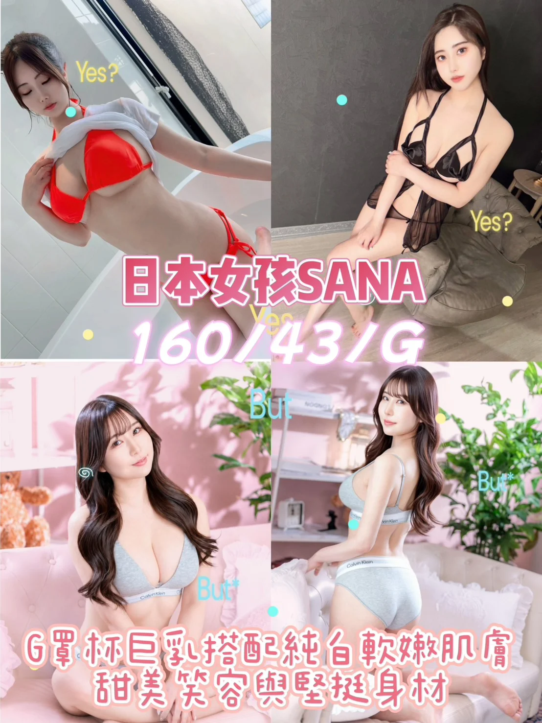 首頁 81 首頁 - 找妹老司機
