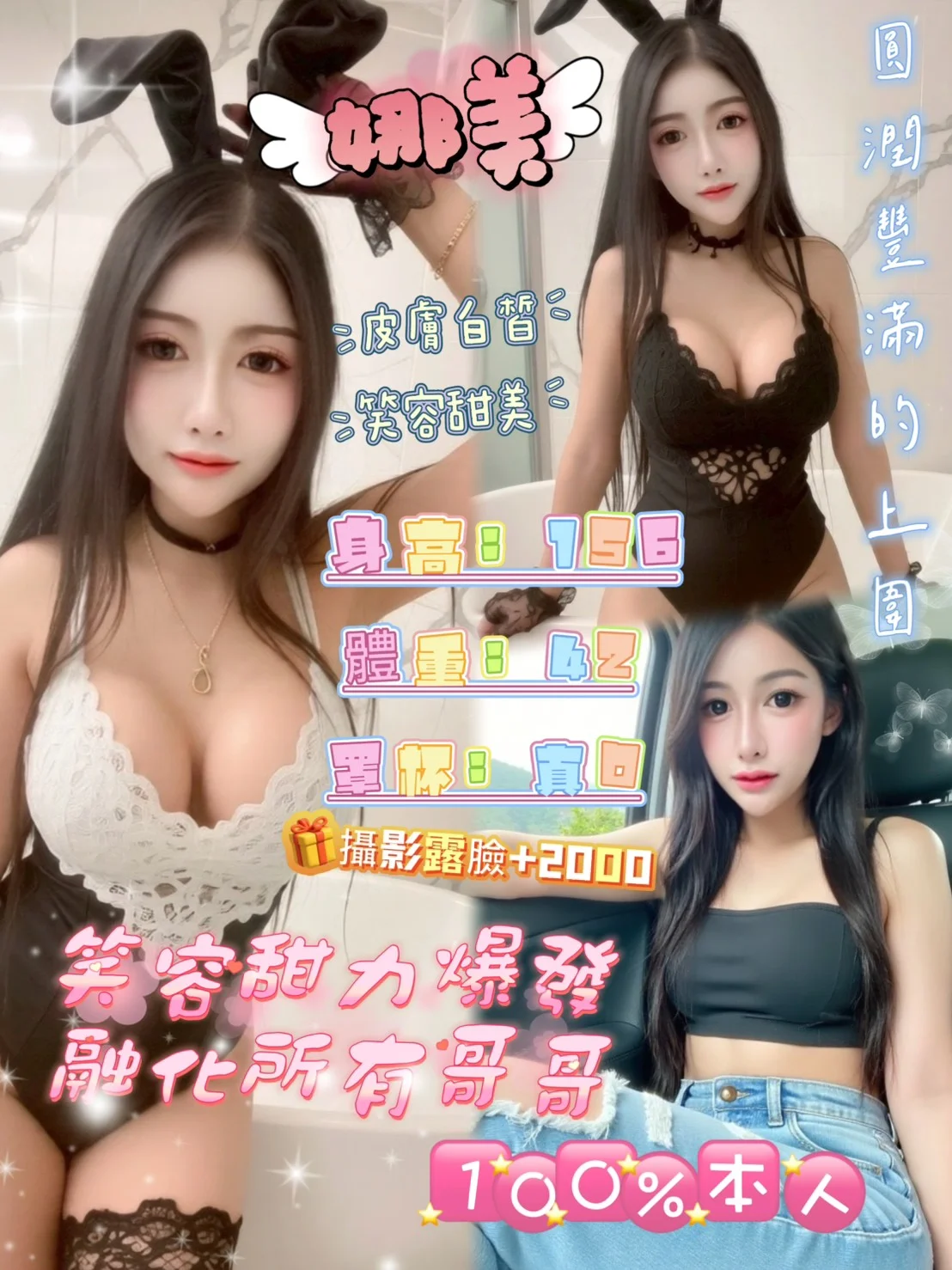首頁 51 首頁 - 找妹老司機