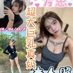 彰化定點茶 方思