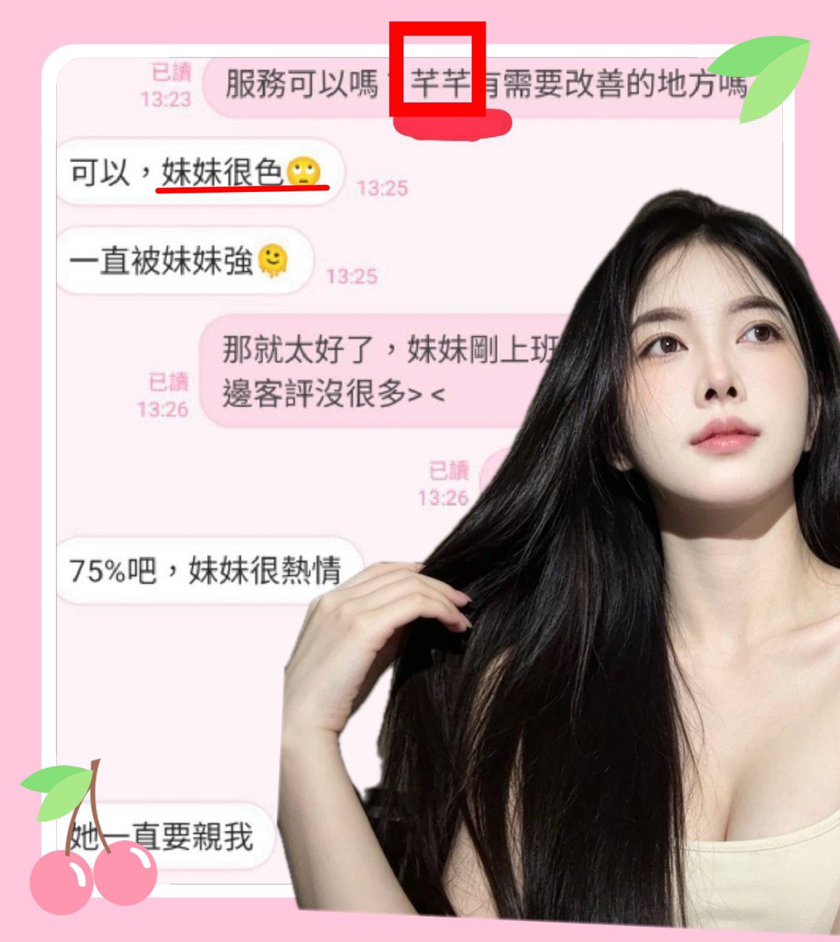 南投定點茶 芊芊 2 南投定點茶 芊芊:圖片 2