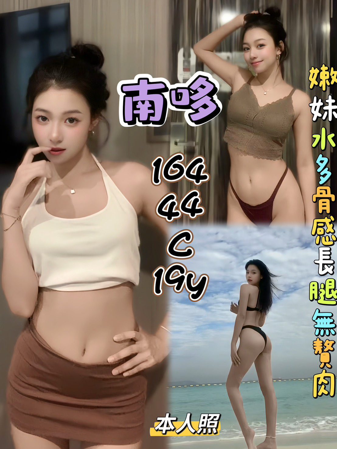 首頁 57 首頁 - 找妹老司機