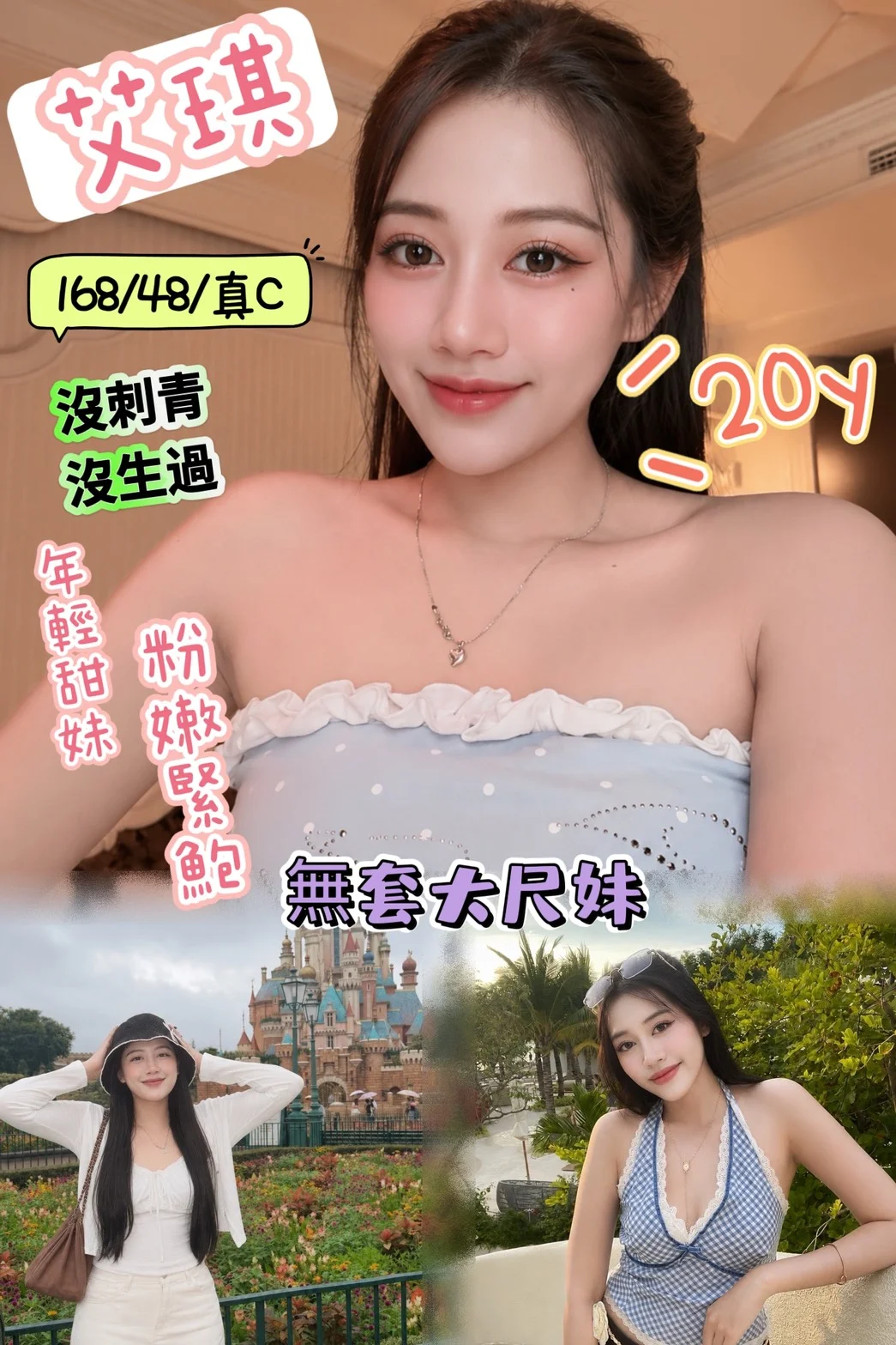 首頁 45 首頁 - 找妹老司機