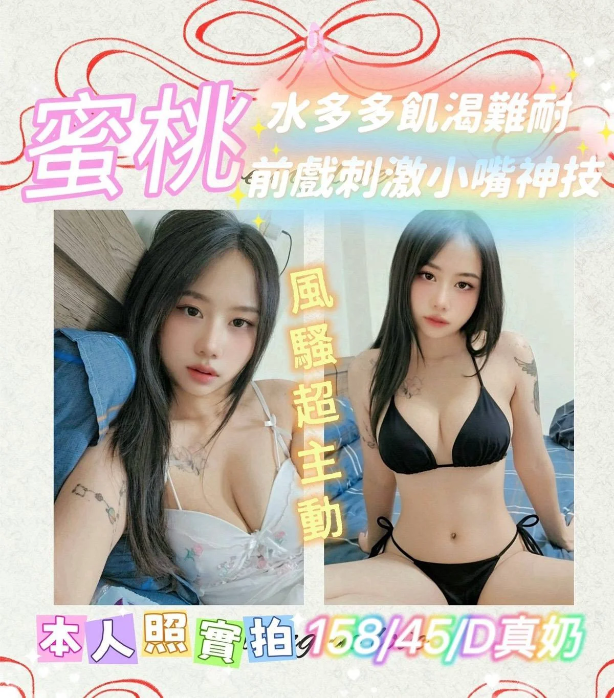 首頁 44 首頁 - 找妹老司機