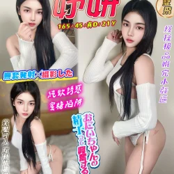 台中定點茶 妤妍