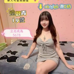 台南定點茶 還很青