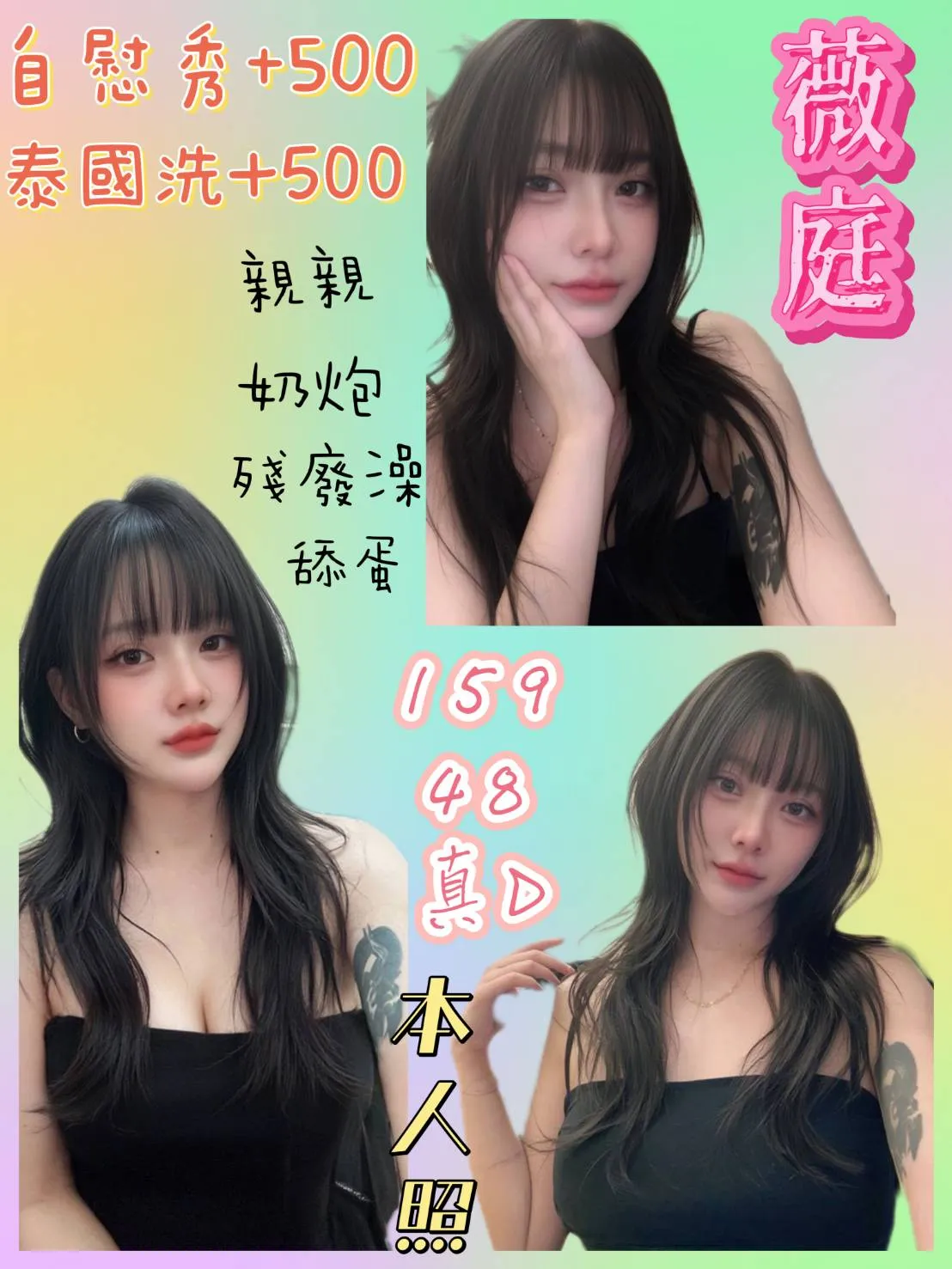 首頁 46 首頁 - 找妹老司機