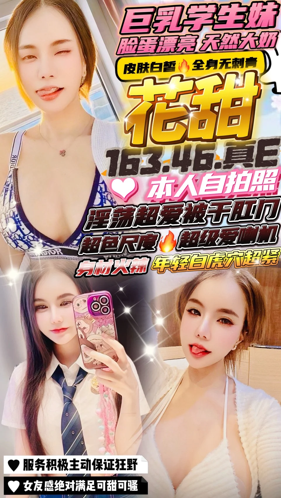 首頁 55 首頁 - 找妹老司機