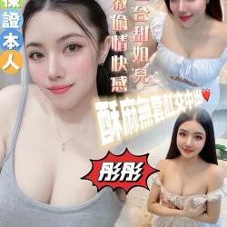 嘉義定點茶 彤彤