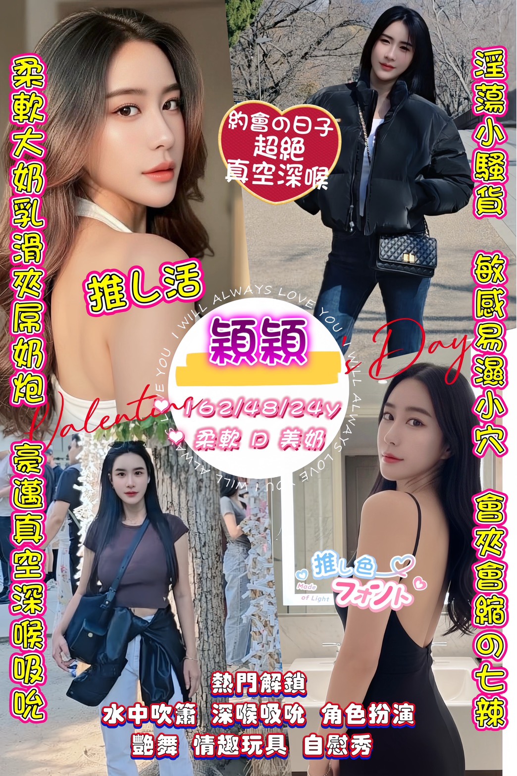 首頁 43 首頁 - 找妹老司機