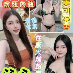 桃園定點茶 沁心