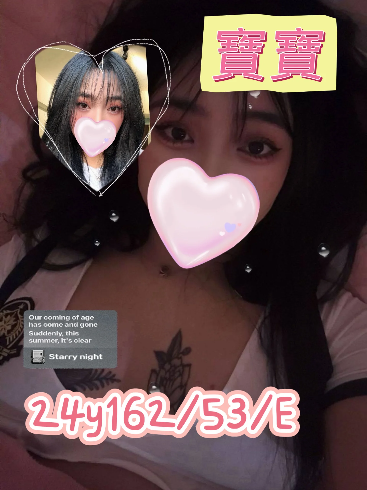 首頁 55 首頁 - 找妹老司機