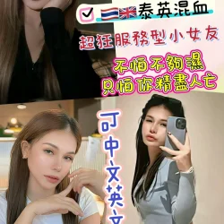 台北定點茶 吳茉娜