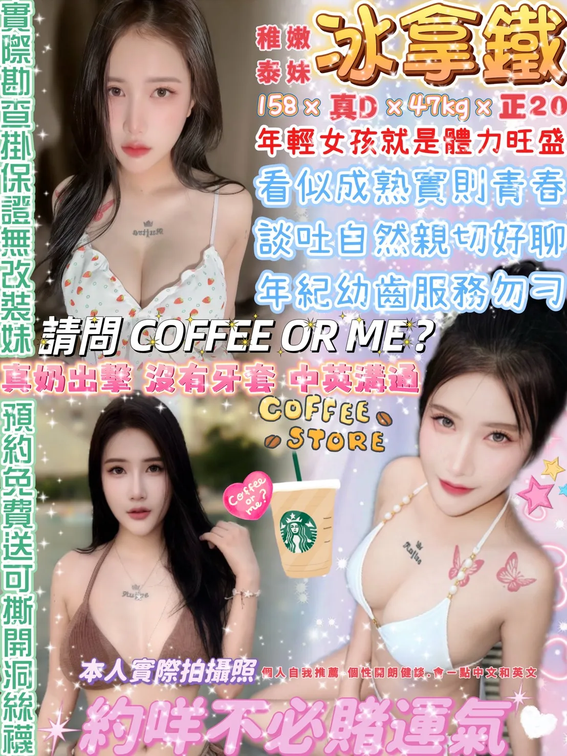 首頁 50 首頁 - 找妹老司機