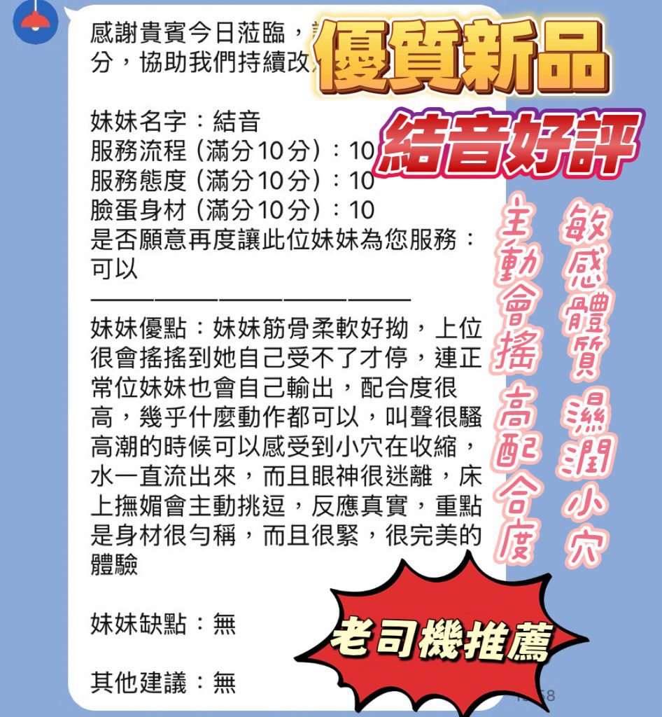 新竹定點茶 結音 2 新竹定點茶 結音:圖片 2