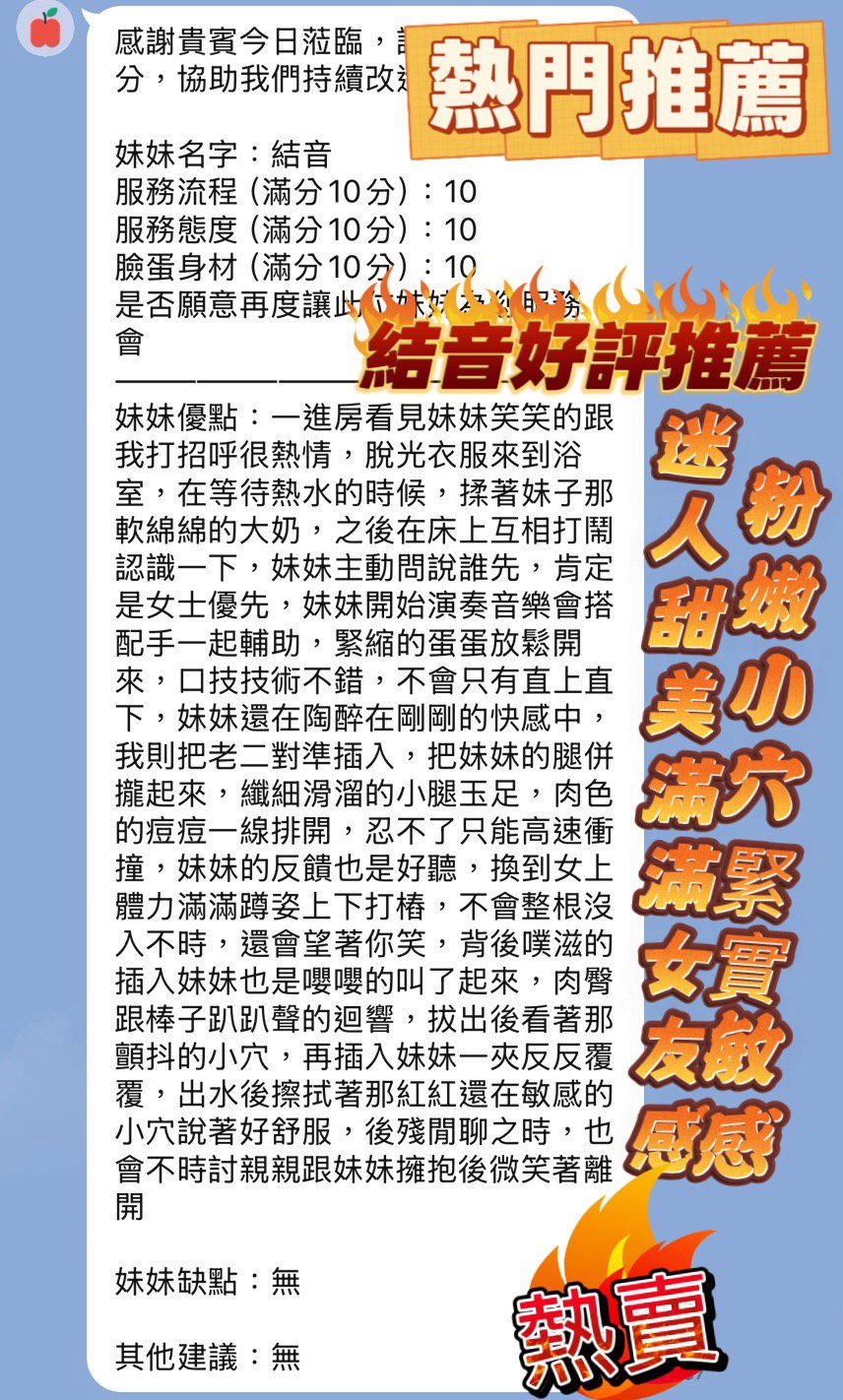 新竹定點茶 結音 3 新竹定點茶 結音:圖片 3
