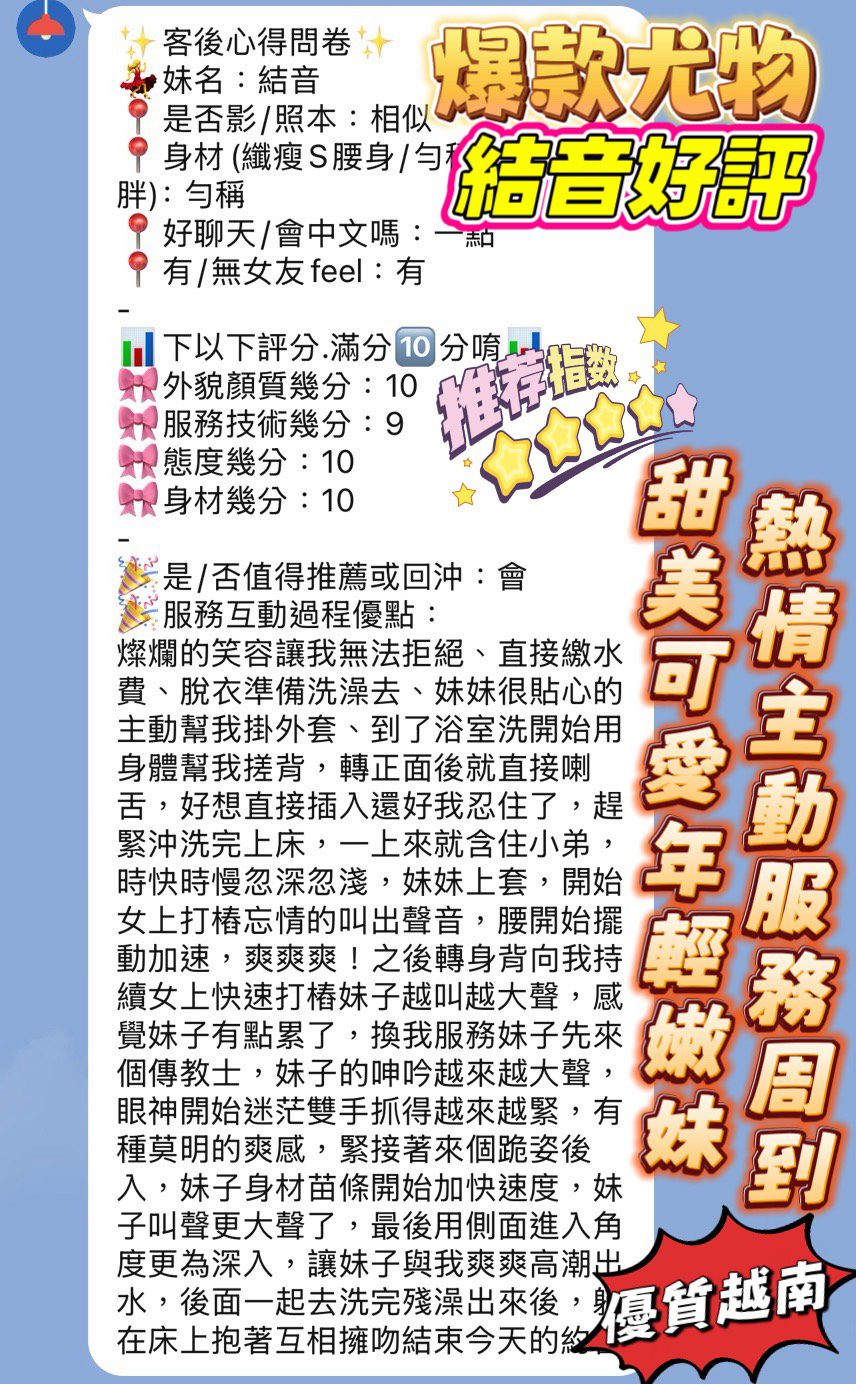 新竹定點茶 結音 4 新竹定點茶 結音:圖片 4