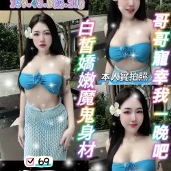 桃園定點茶 IU