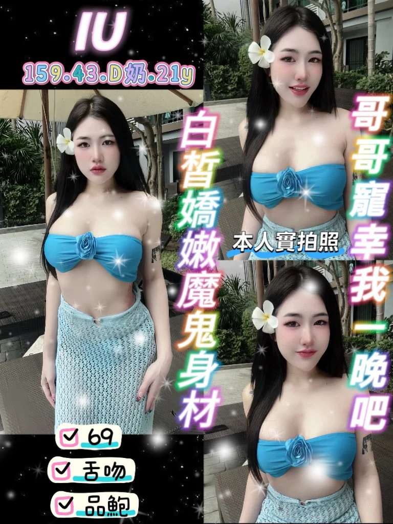 首頁 - 找妹老司機