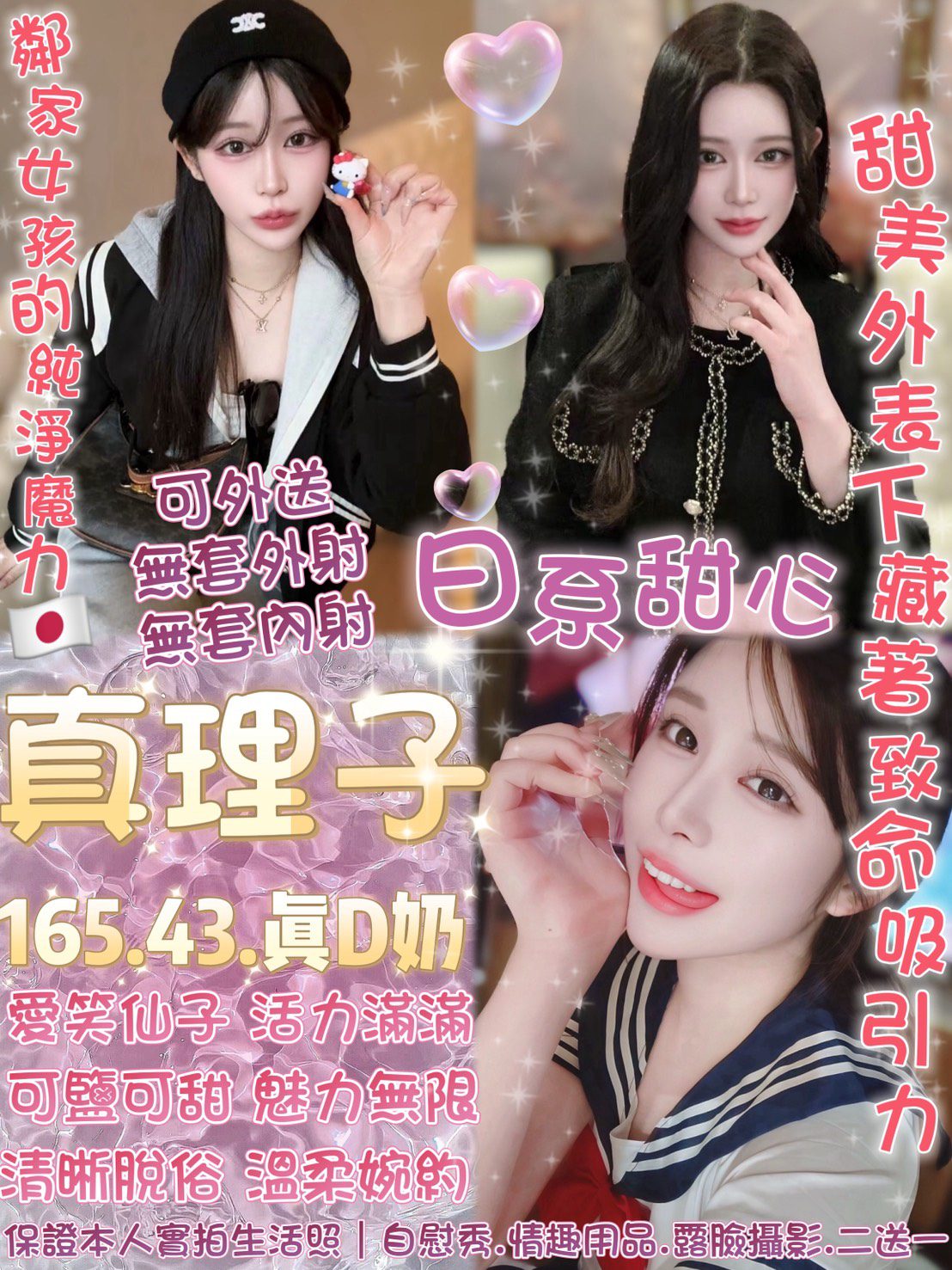 首頁 84 首頁 - 找妹老司機
