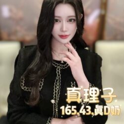 台北定點茶 真理子 8 台北定點茶 真理子 - 找妹老司機