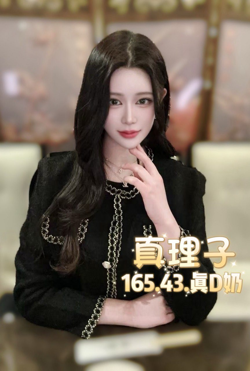 台北定點茶 真理子 2 台北定點茶 真理子:圖片 2