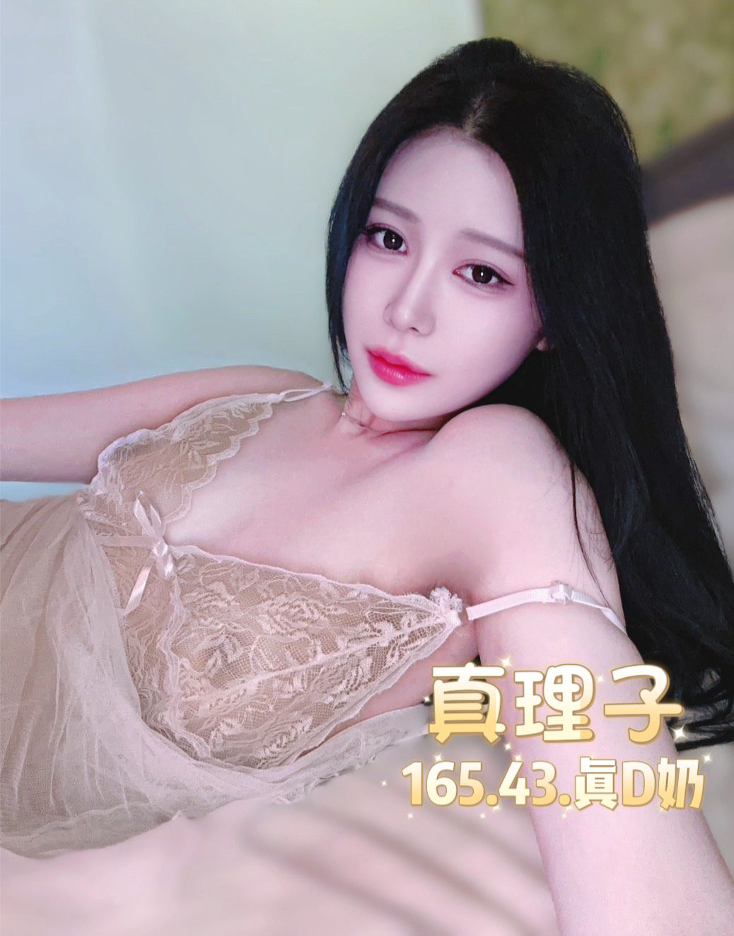 台北定點茶 真理子 4 台北定點茶 真理子:圖片 4