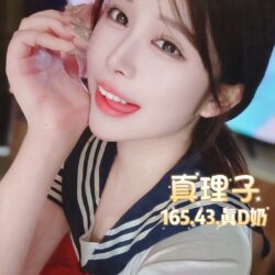 台北定點茶 真理子 12 台北定點茶 真理子 - 找妹老司機
