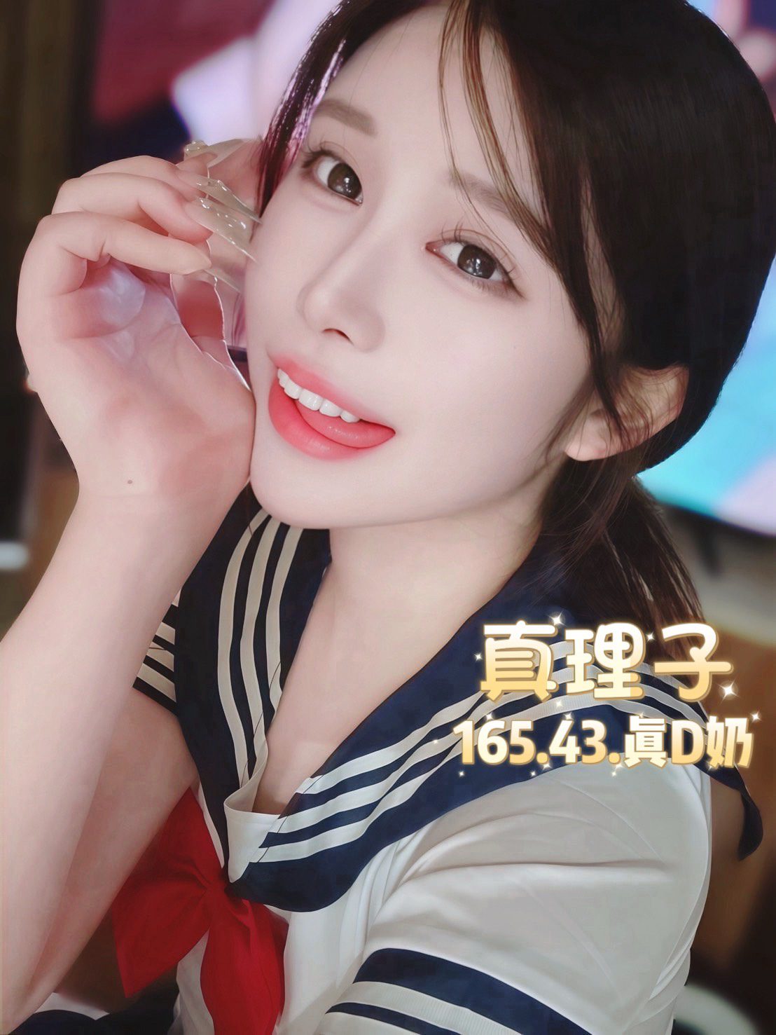 台北定點茶 真理子 6 台北定點茶 真理子:圖片 6