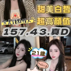 苗栗定點茶 趙露思