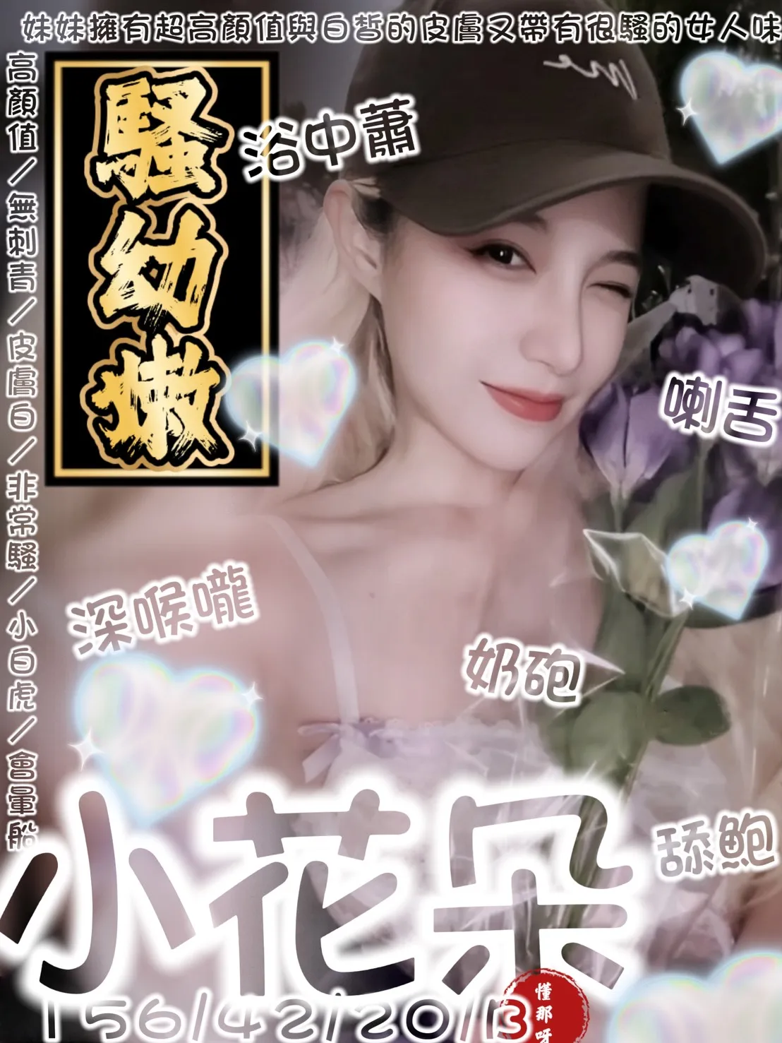 首頁 52 首頁 - 找妹老司機