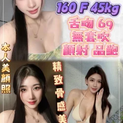 新北定點茶 麗嬪