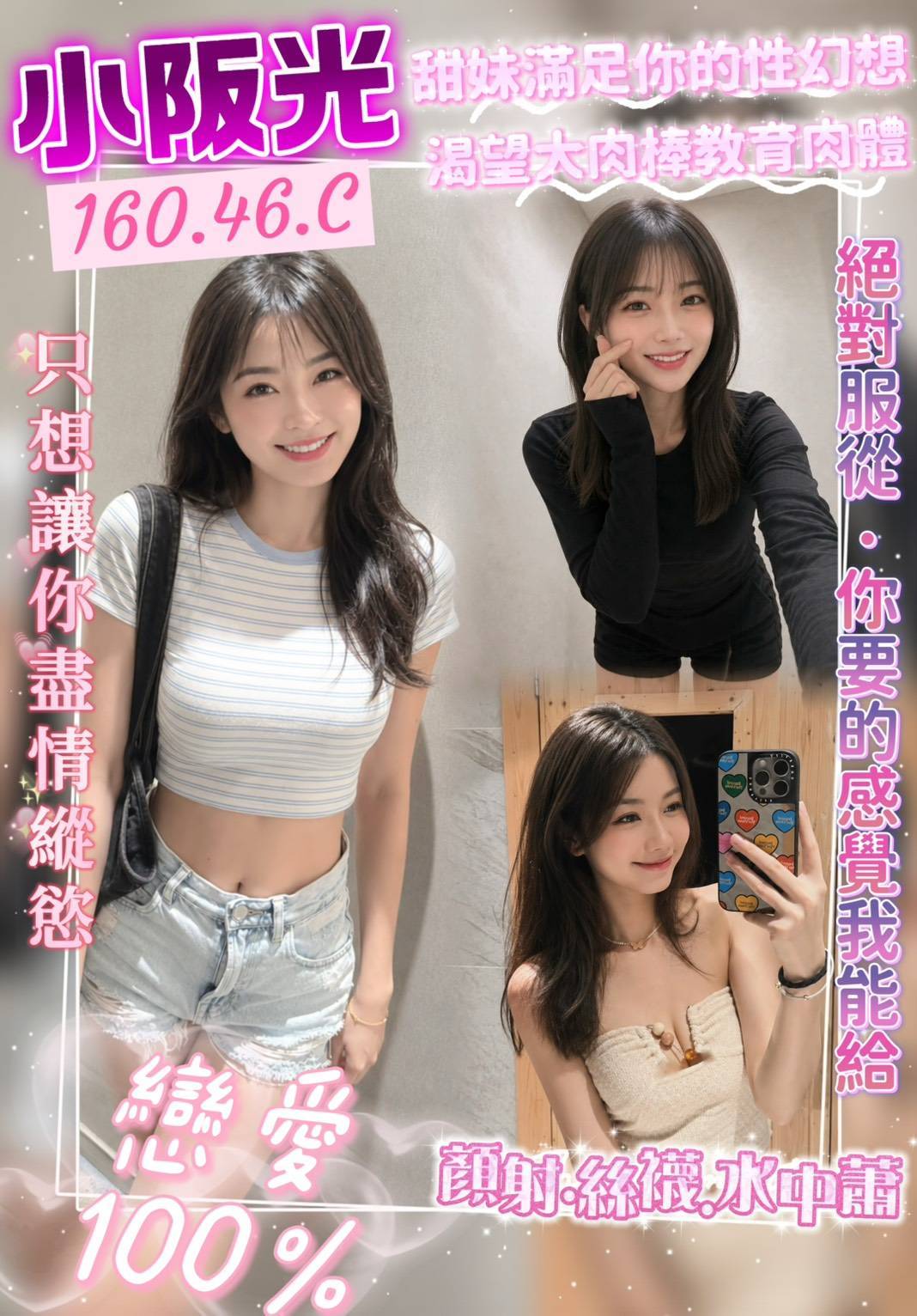 首頁 50 首頁 - 找妹老司機