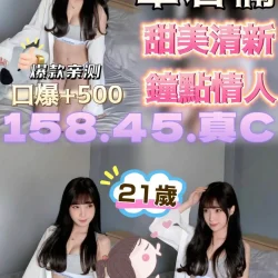 雲林定點茶 章若楠