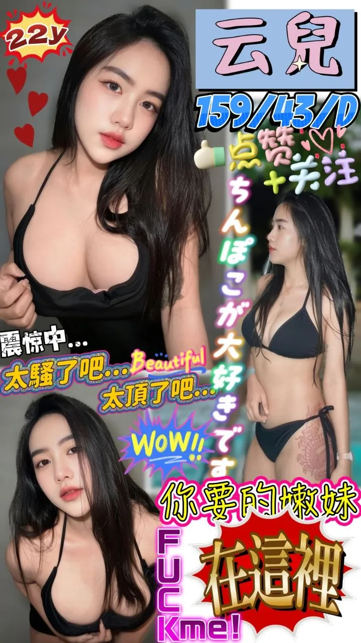 屏東定點茶 云兒 1 屏東定點茶 云兒