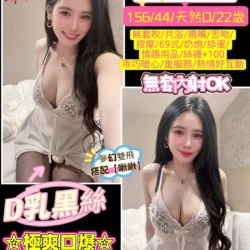 桃園定點茶 利孝