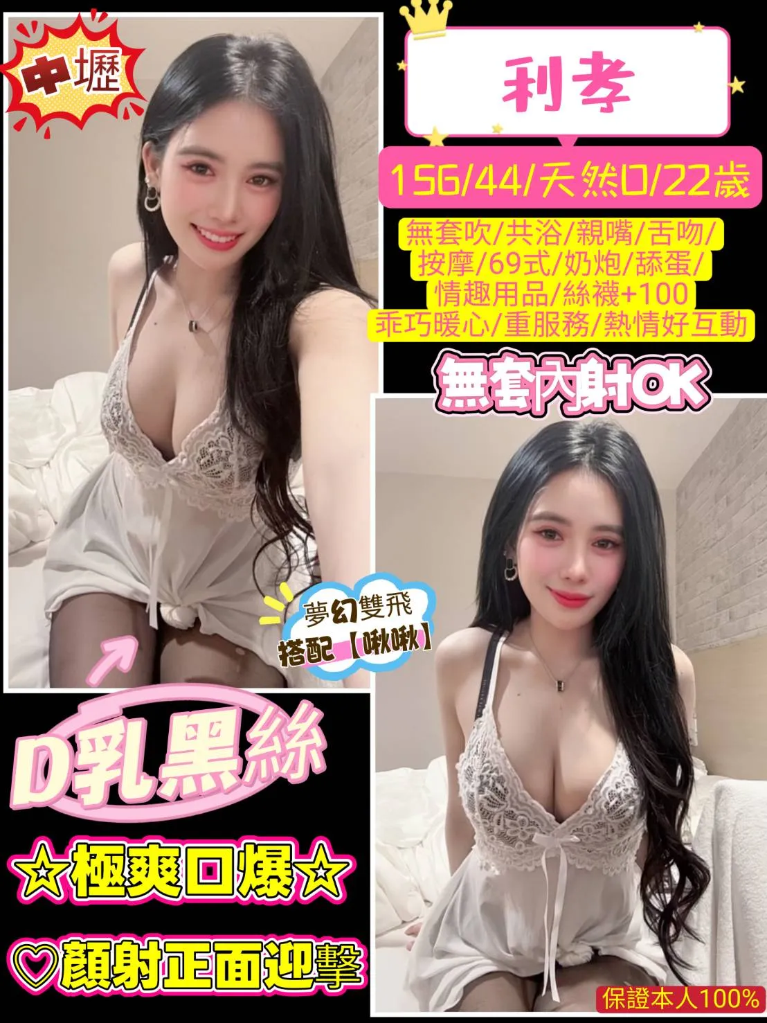 桃園定點茶 利孝 1 桃園定點茶 利孝