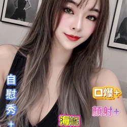 台南定點茶 海妮